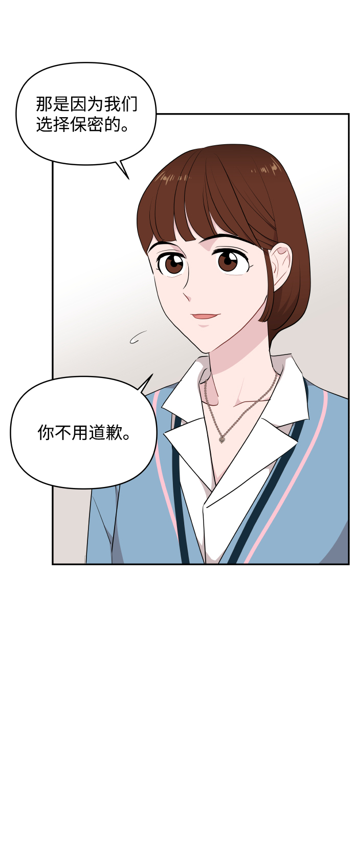 第42话24