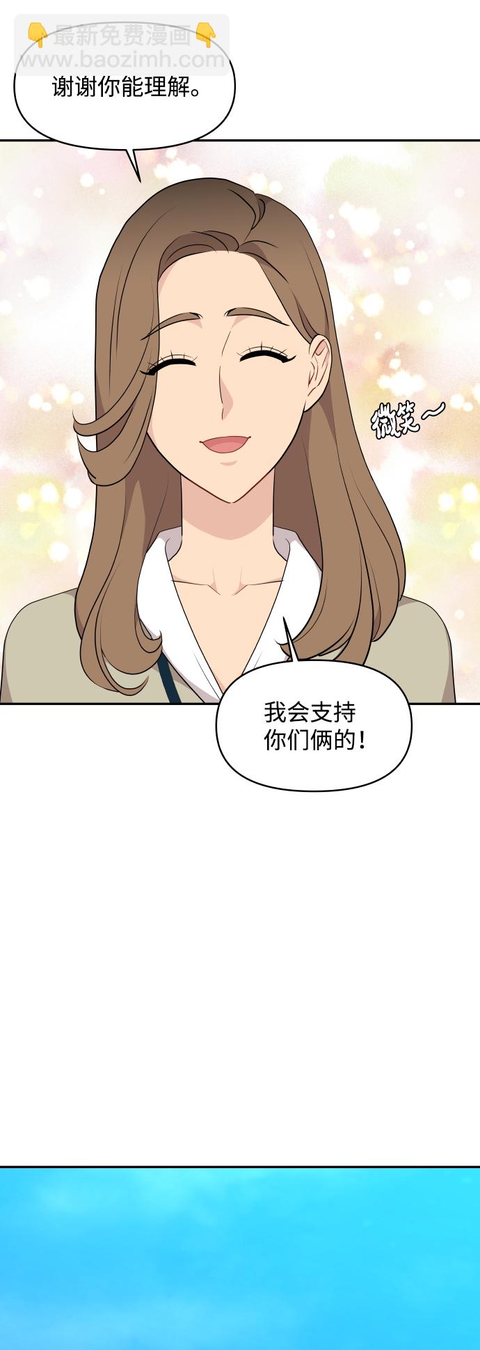第42话25