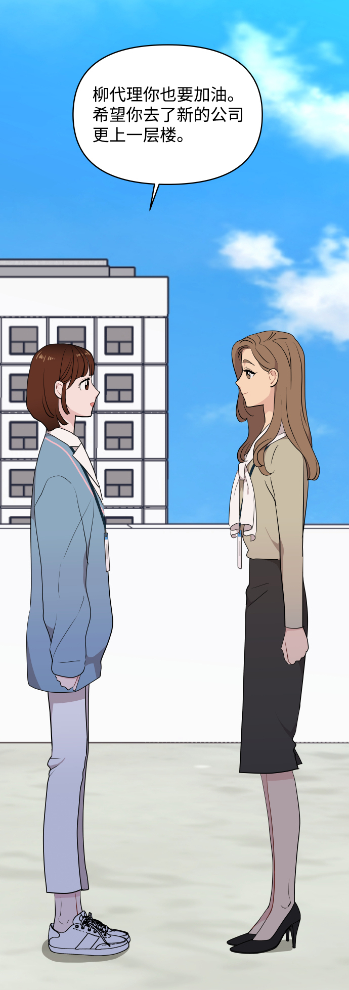 第42话26