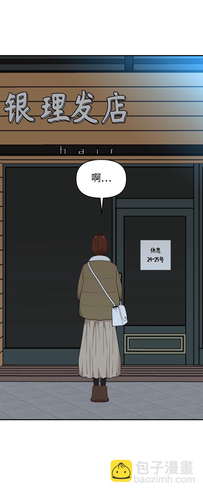 第42话38