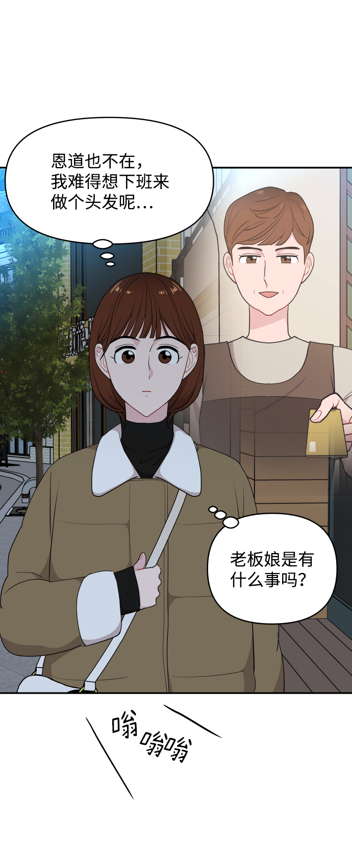 第42话39