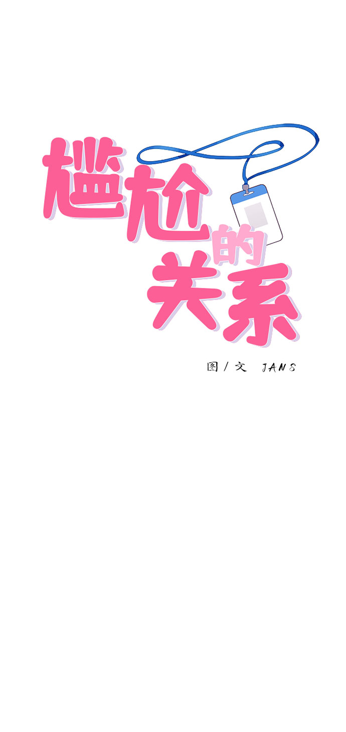 第42话4