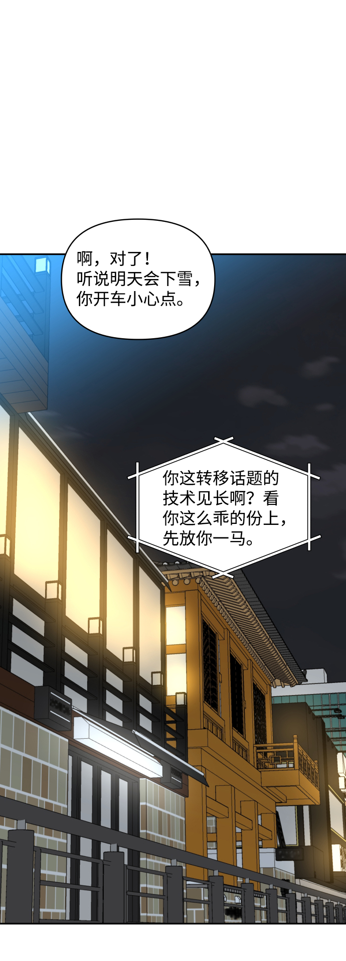 第42话45