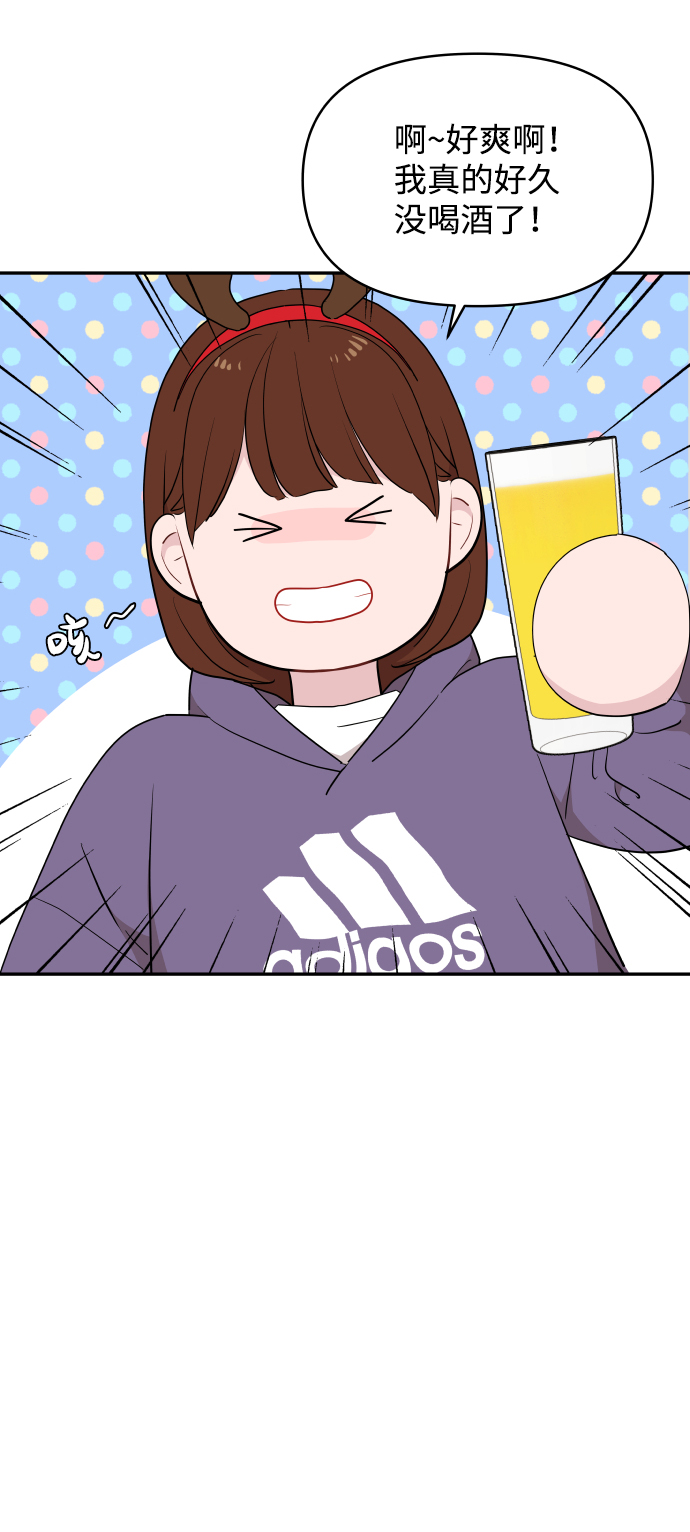 第42话48