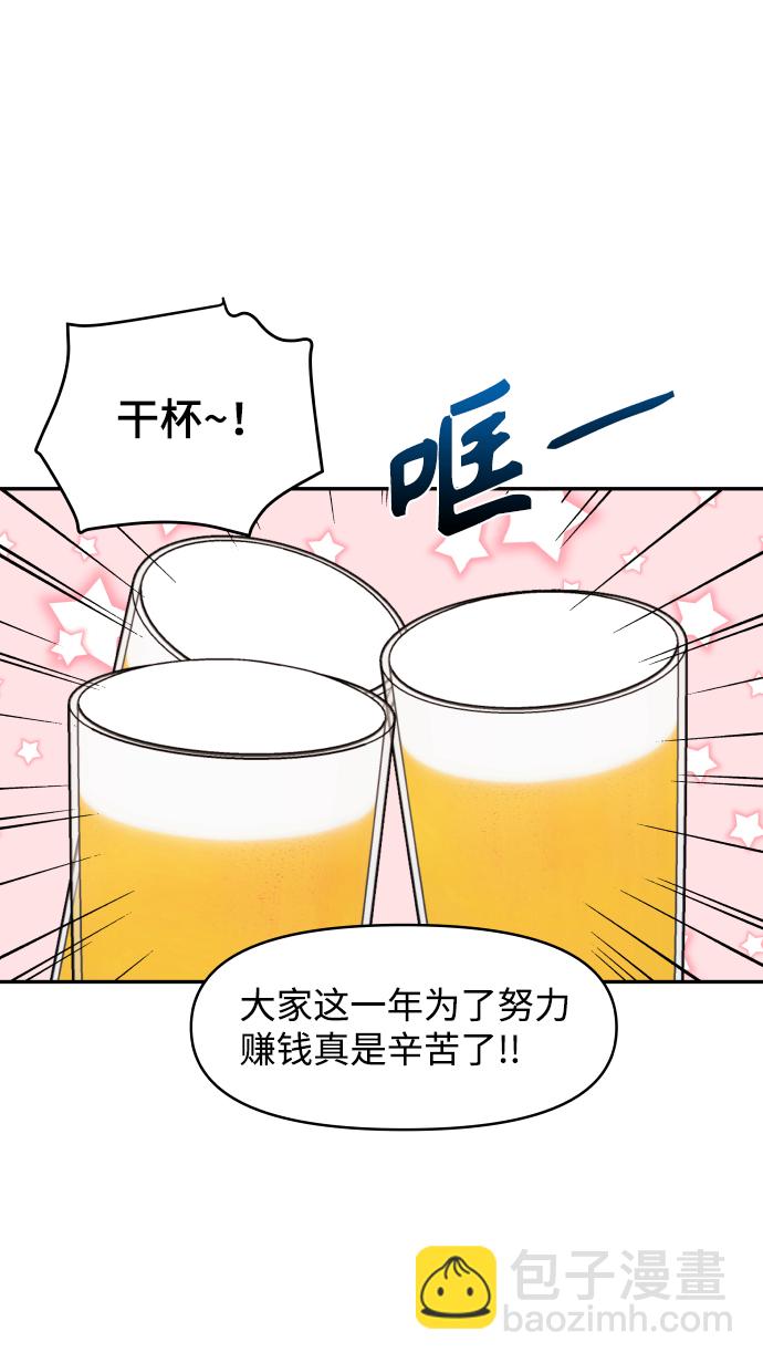 第42话51