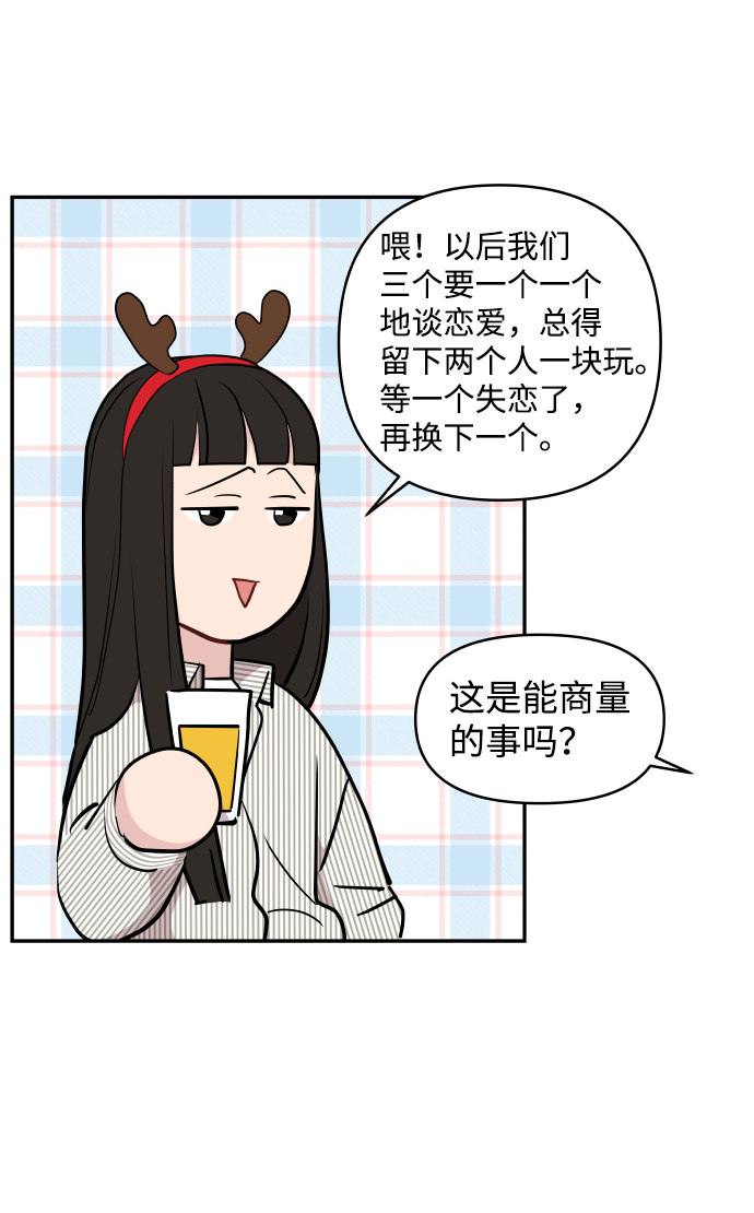 第42话54