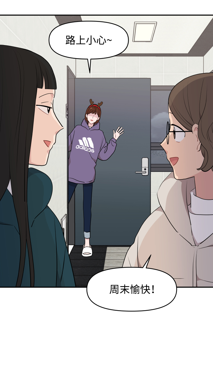 第42话60