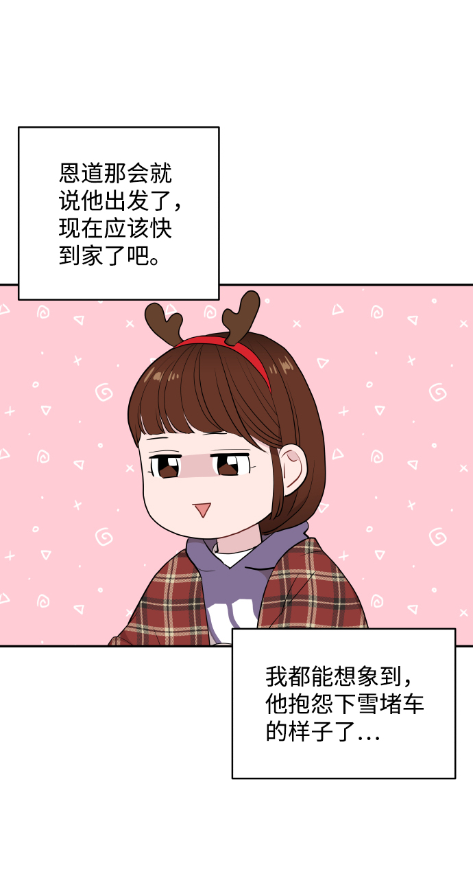 第42话67