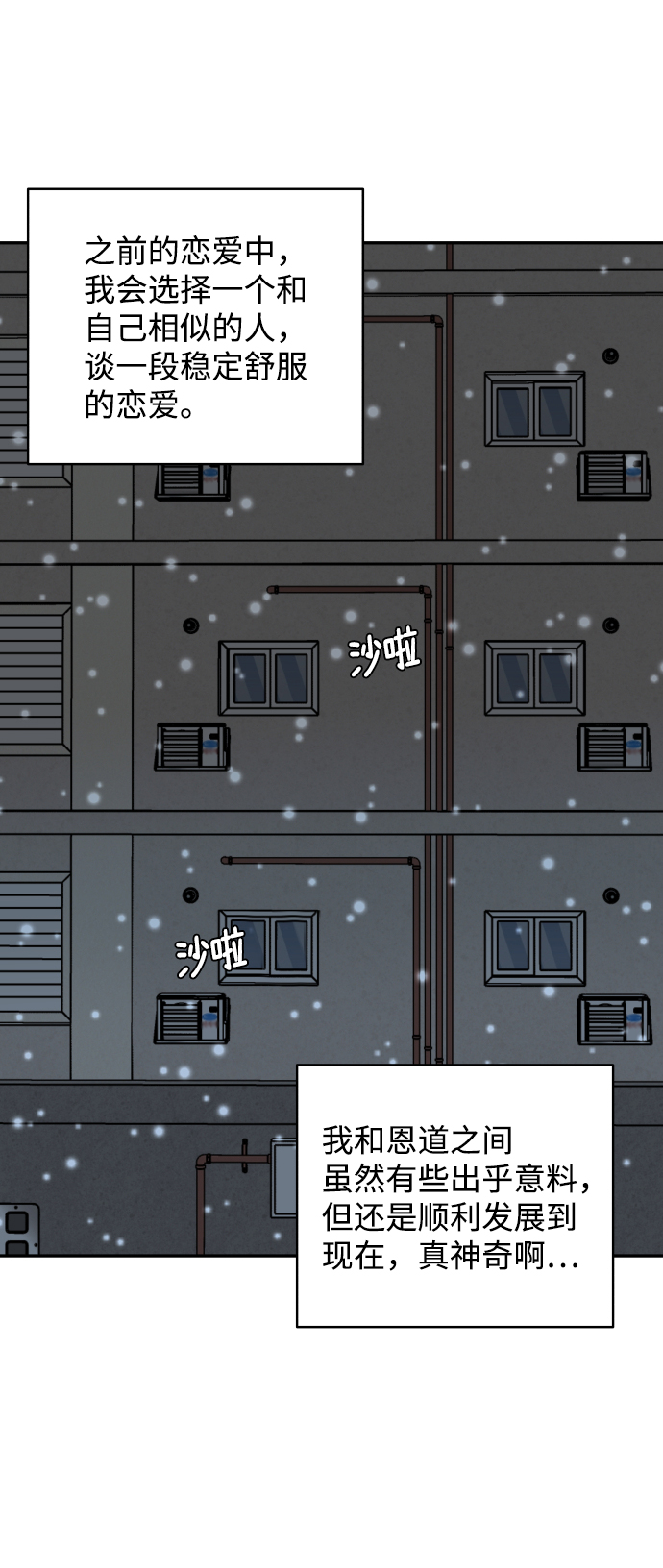第42话69