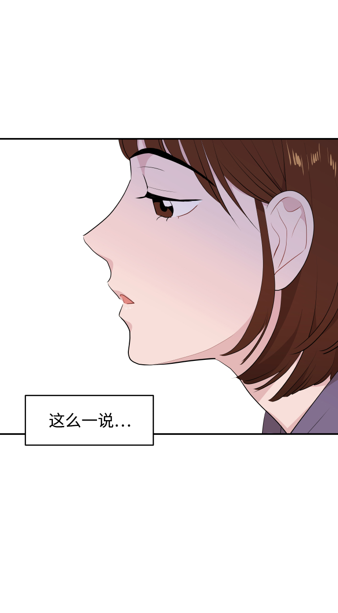 第42话70