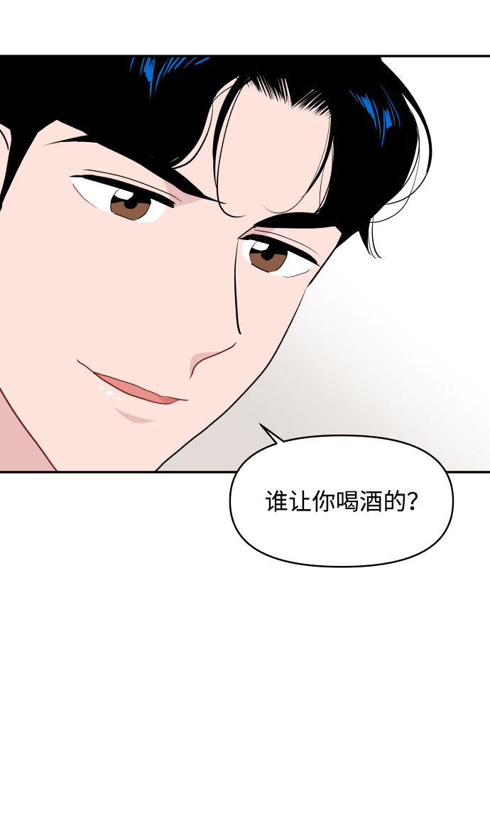 第42话85
