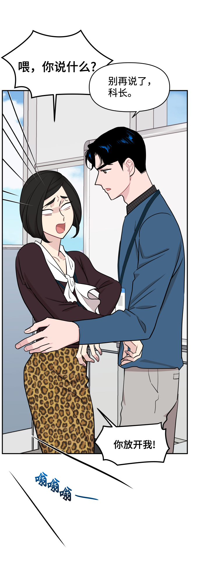 第50话10