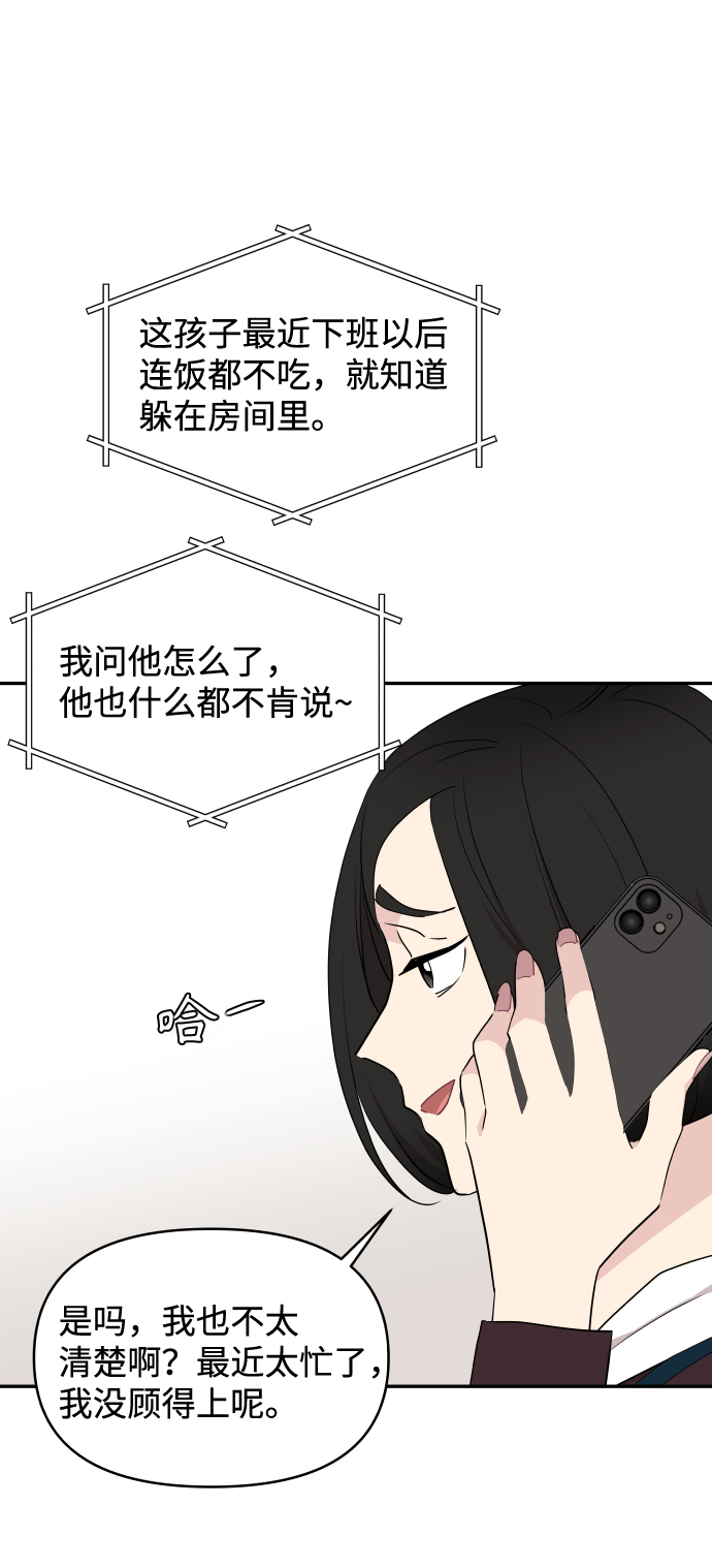 第50话15