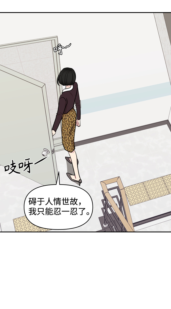 第50话20