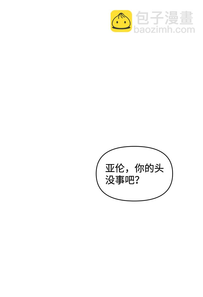 第50话21