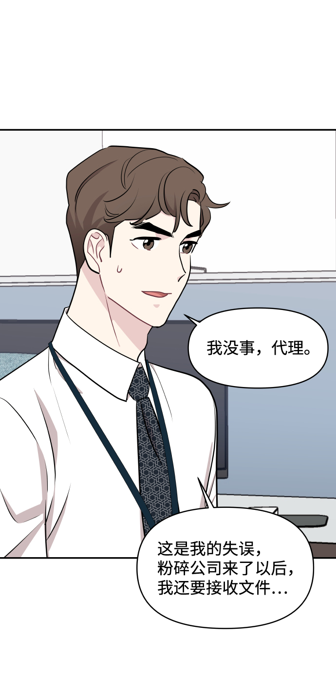第50话23