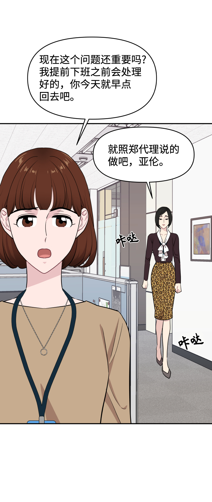 第50话24