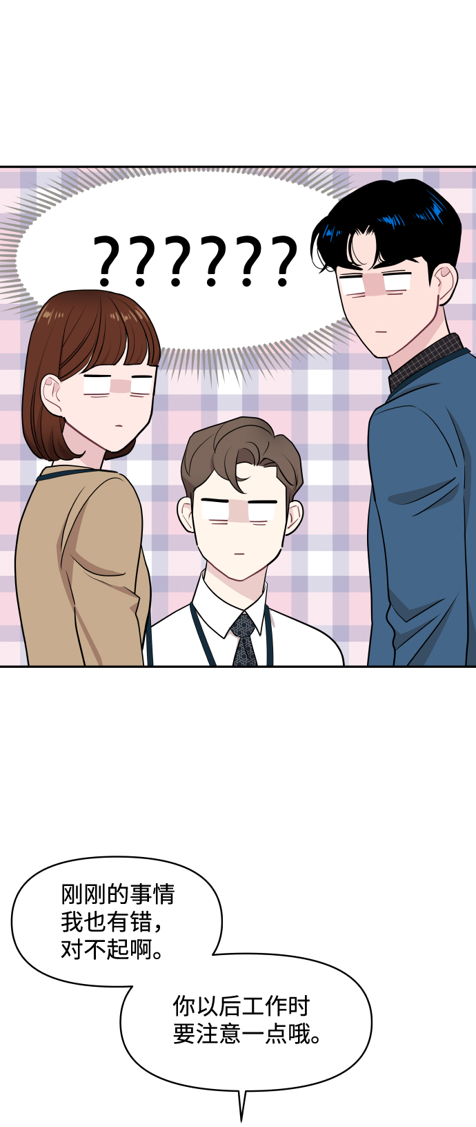 第50话25