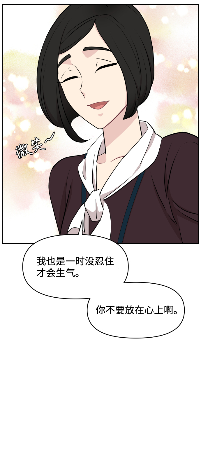 第50话26