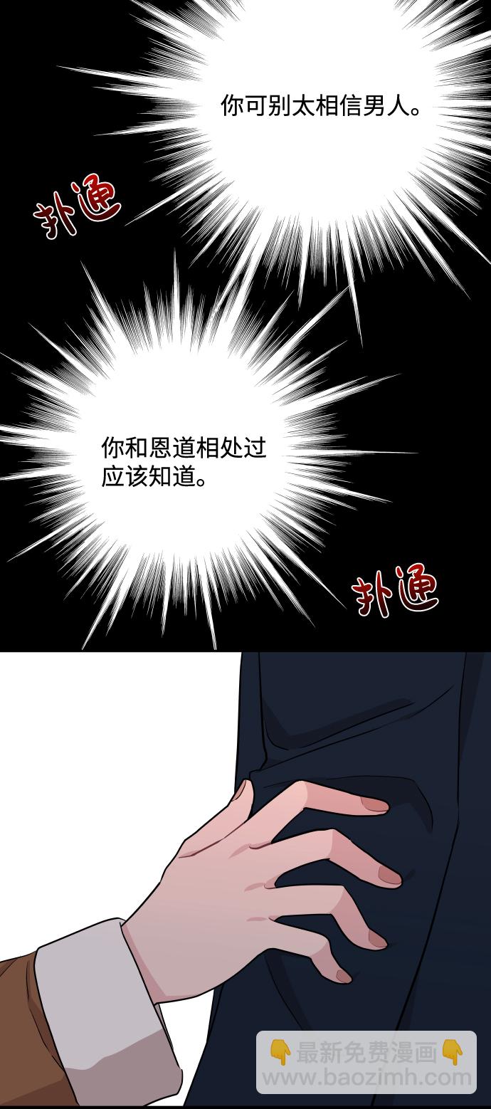 第50话38