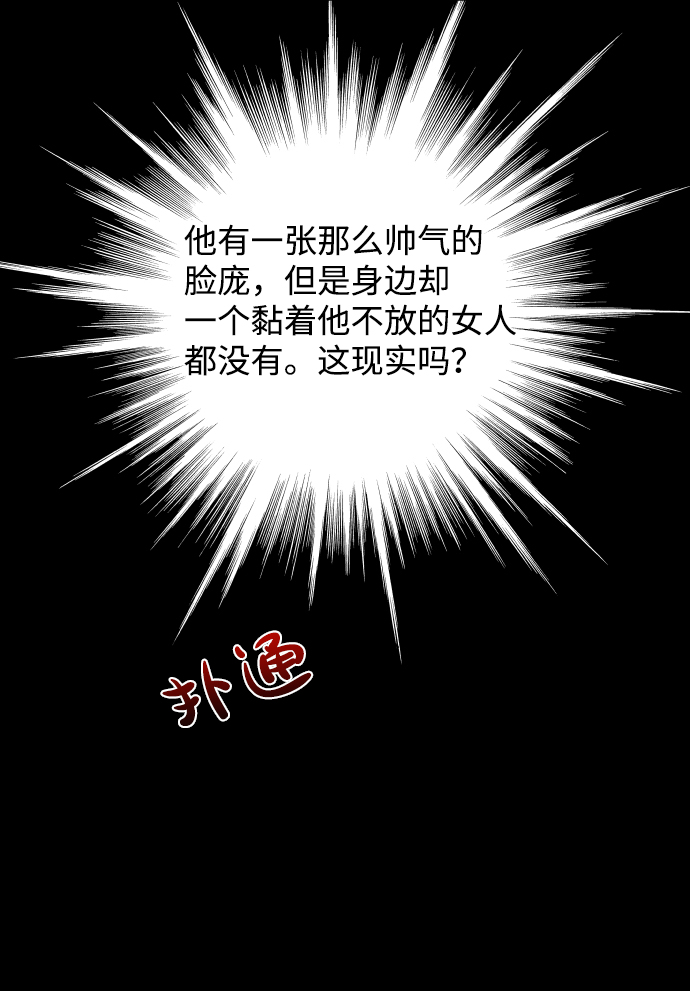 第50话39