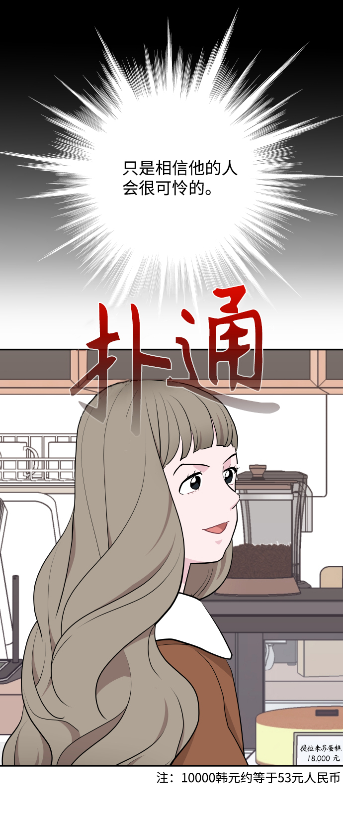 第50话40