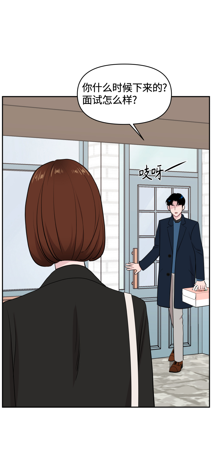 第50话42