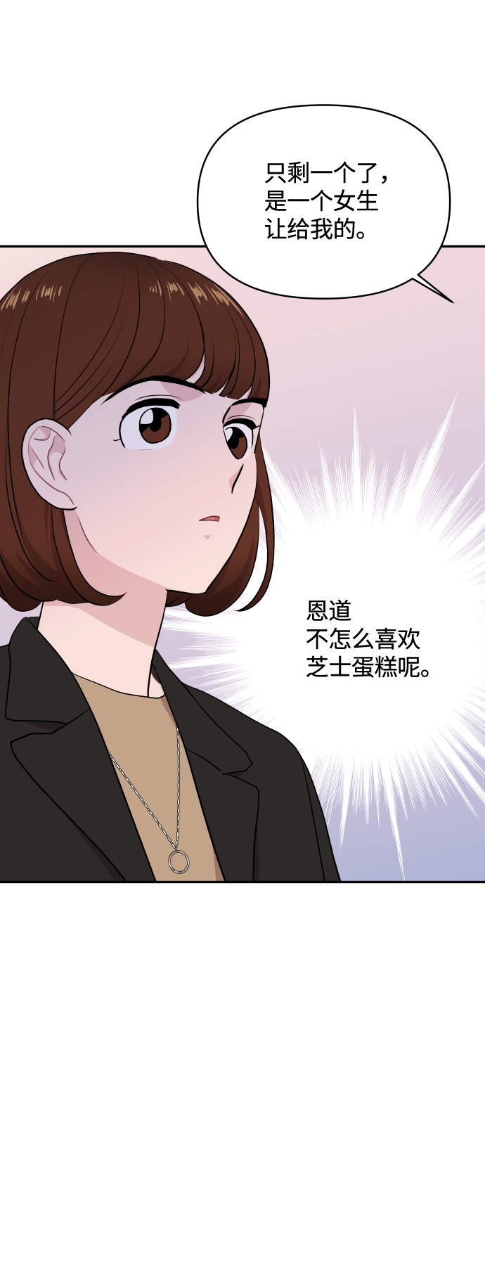 第50话45