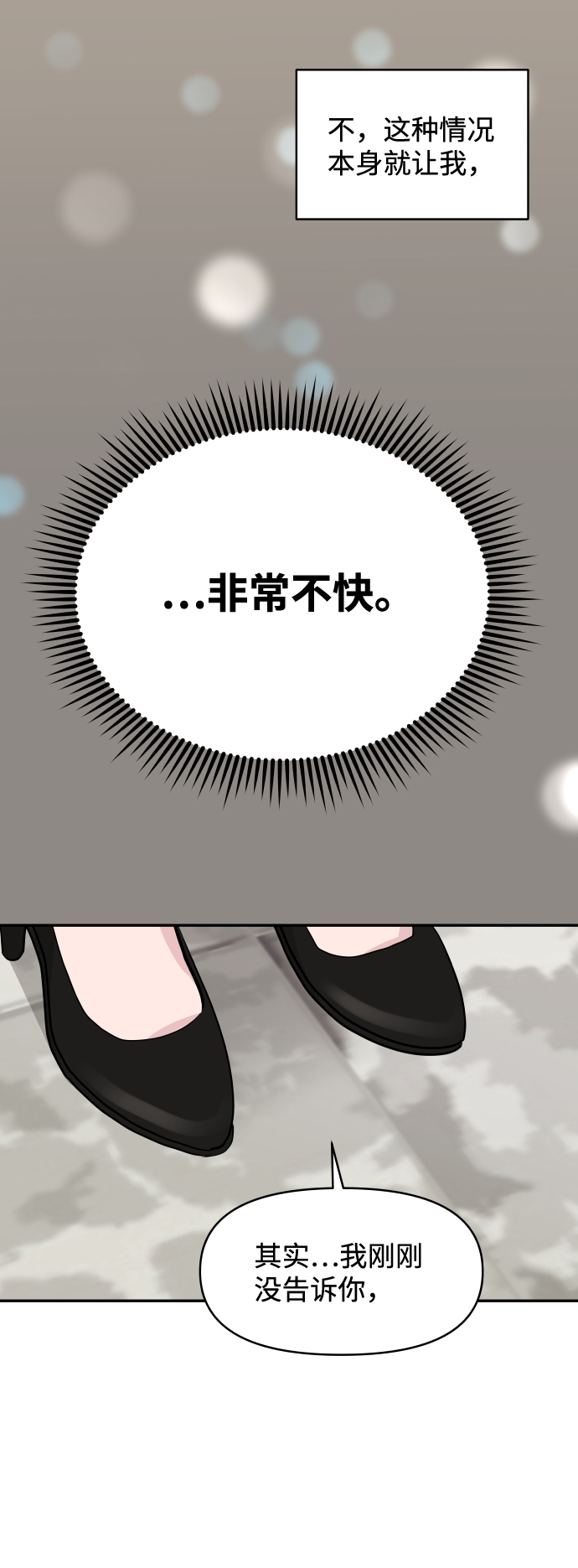 第50话48