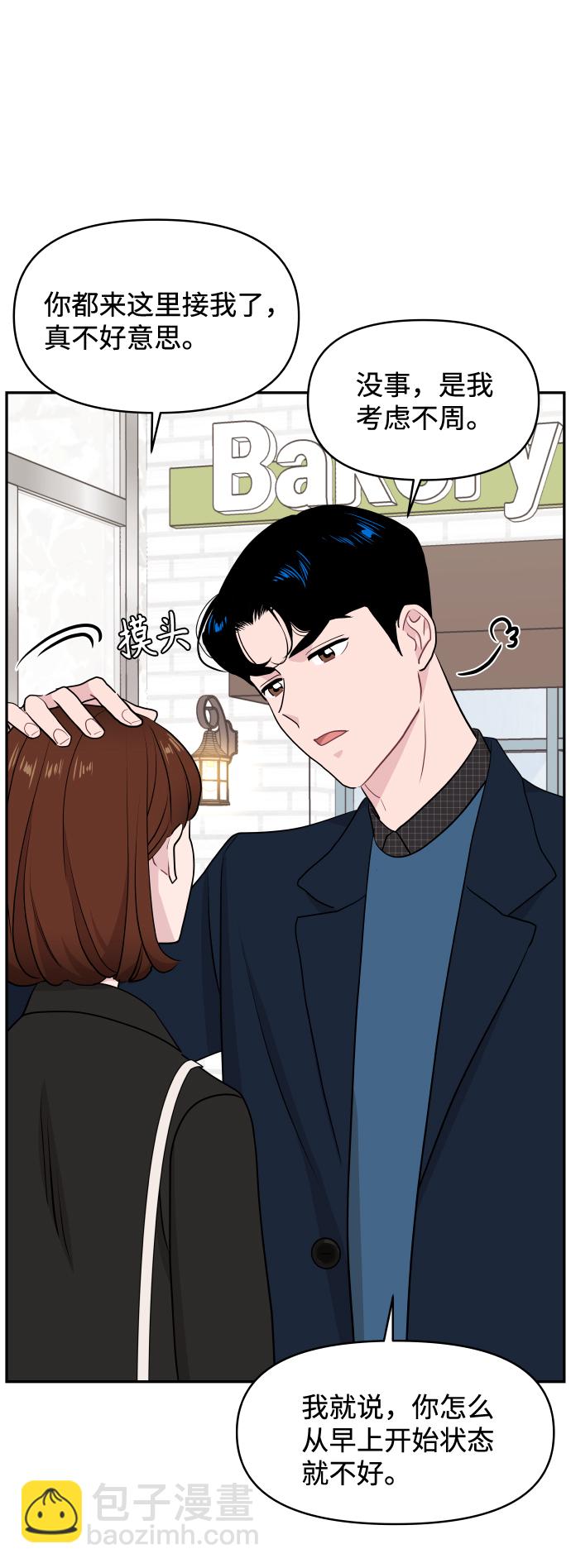第50话54