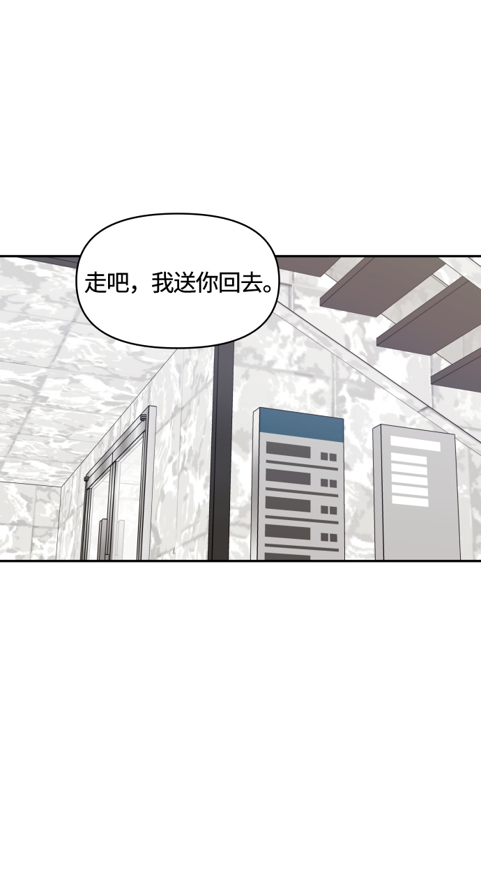第50话55