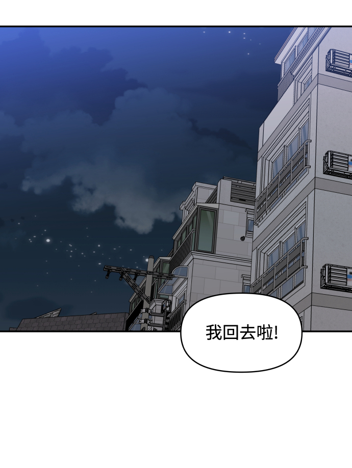 第50话57