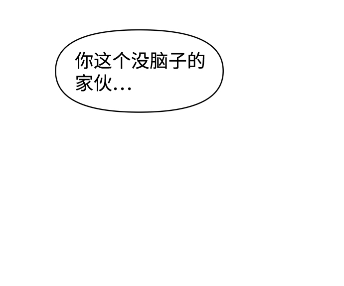 第50话6