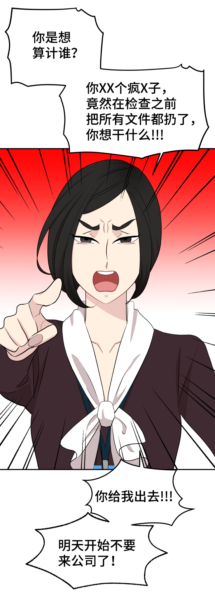 第50话7