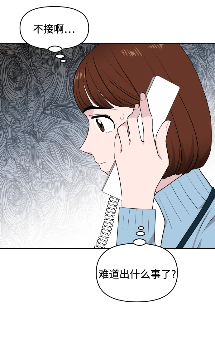 第50话72