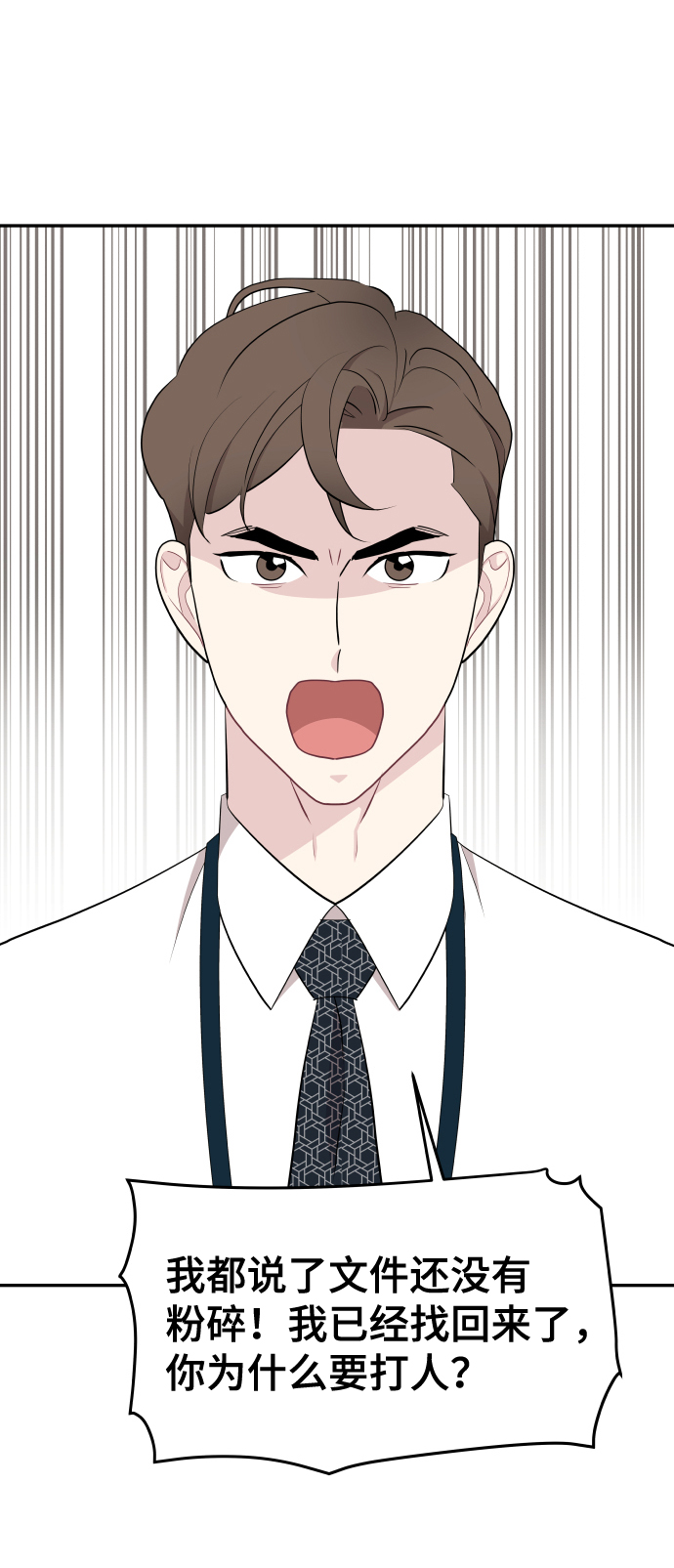 第50话8