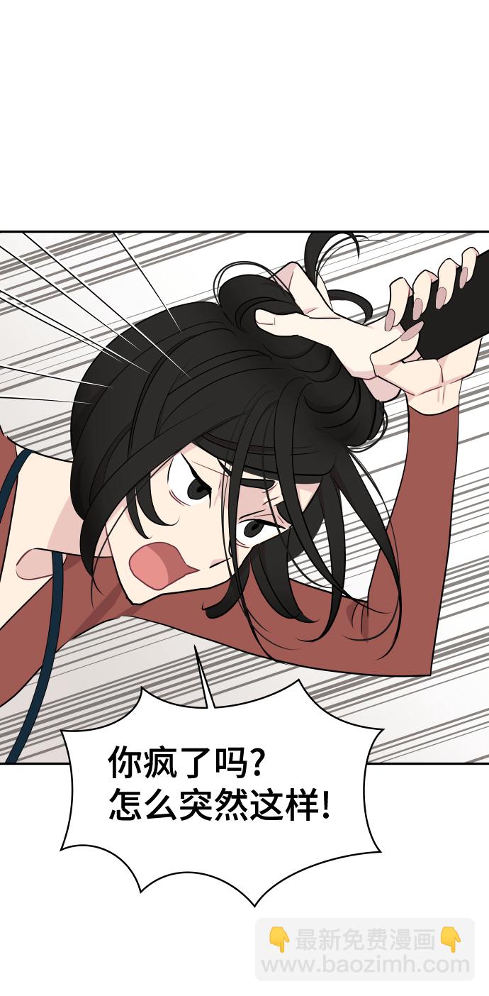 第51话10