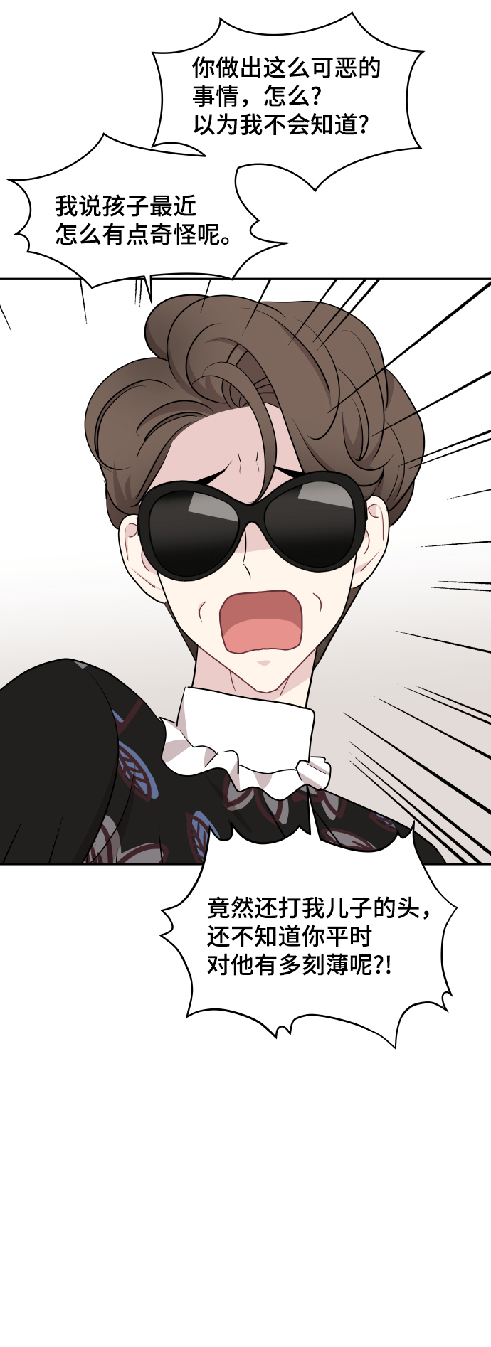 第51话12