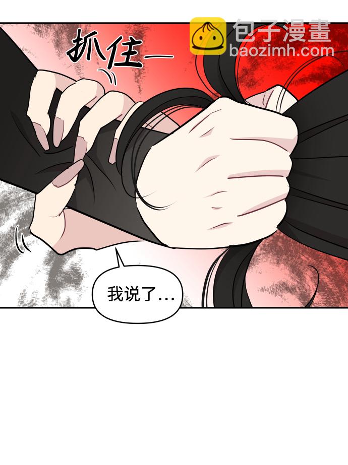 第51话13