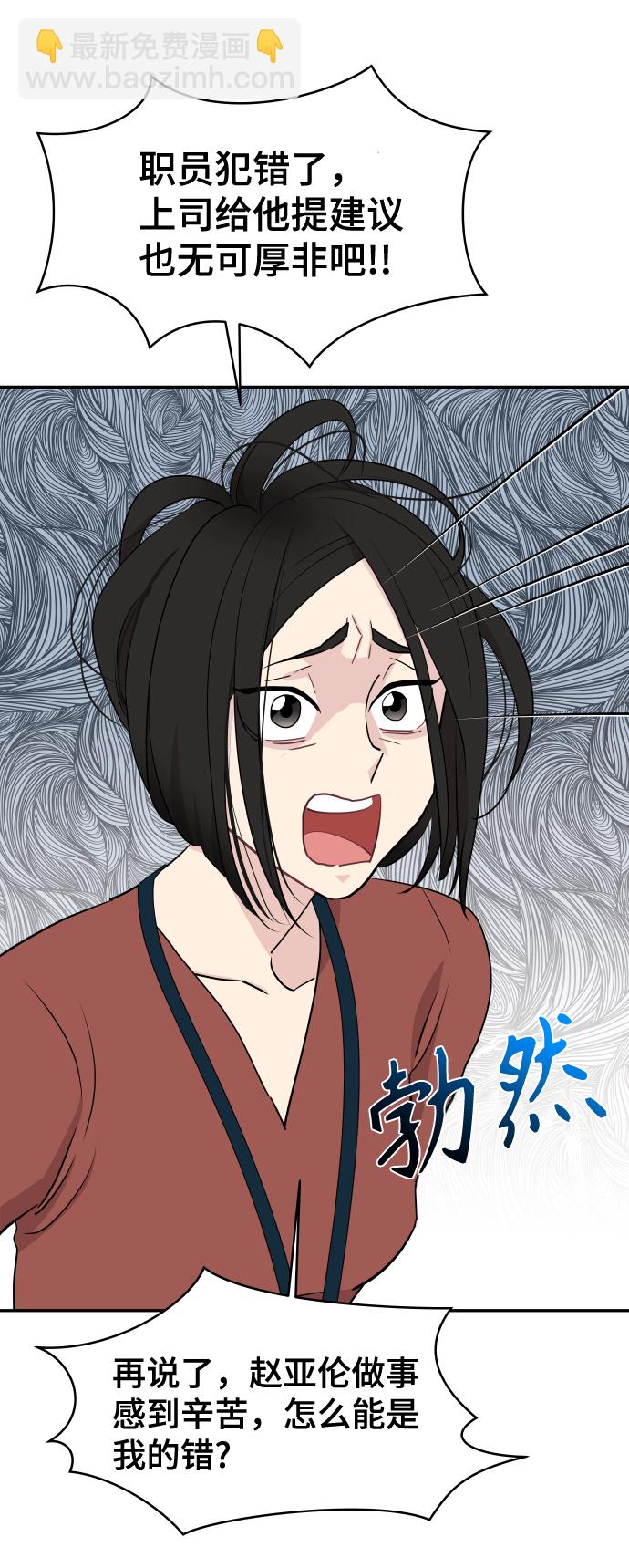 第51话15