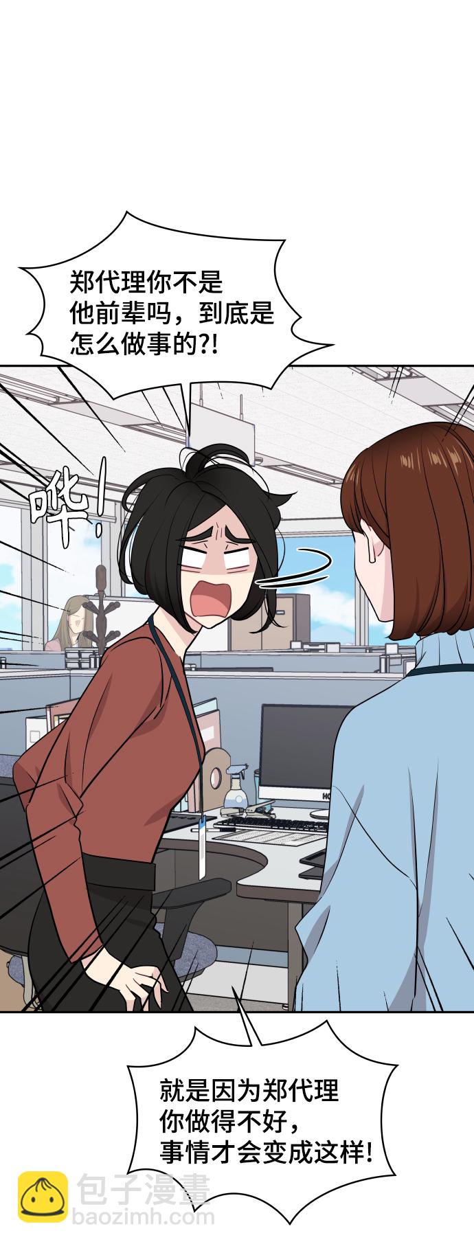 第51话16