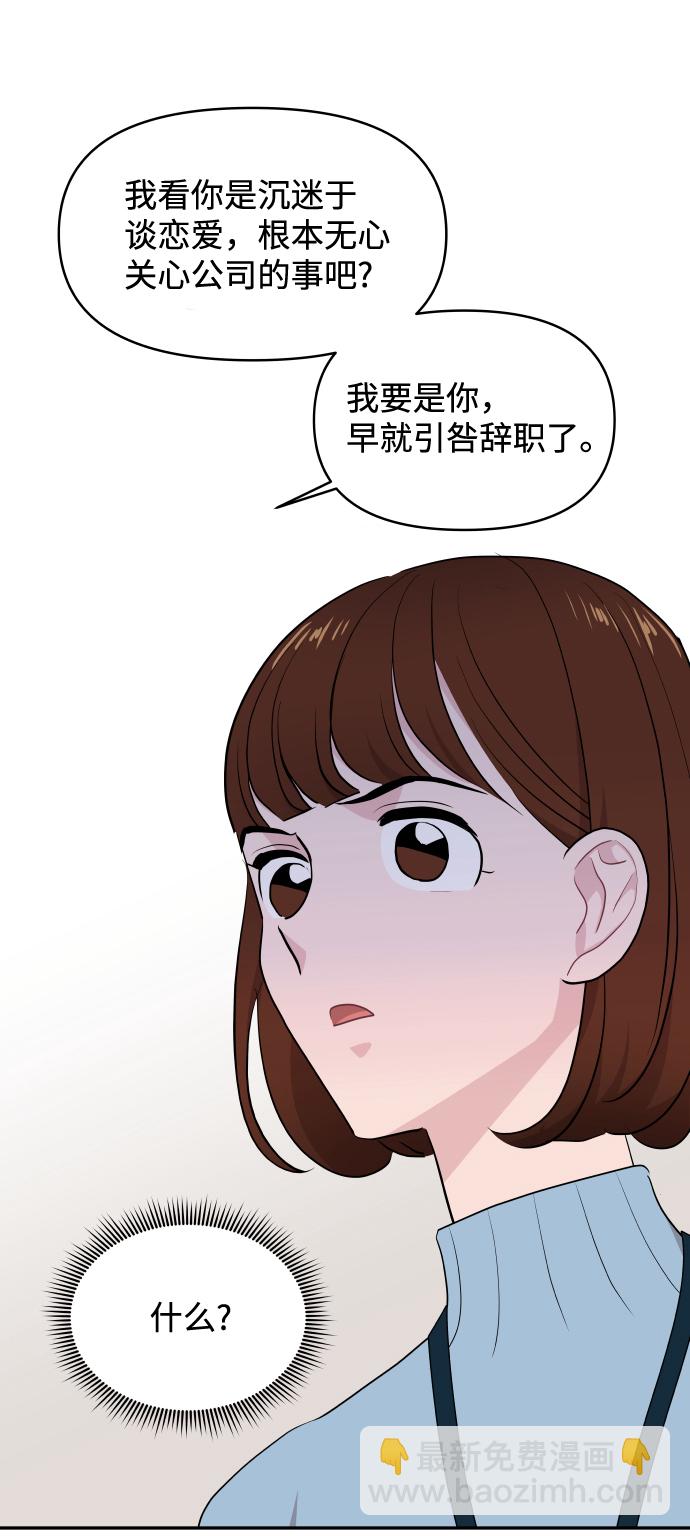第51话22