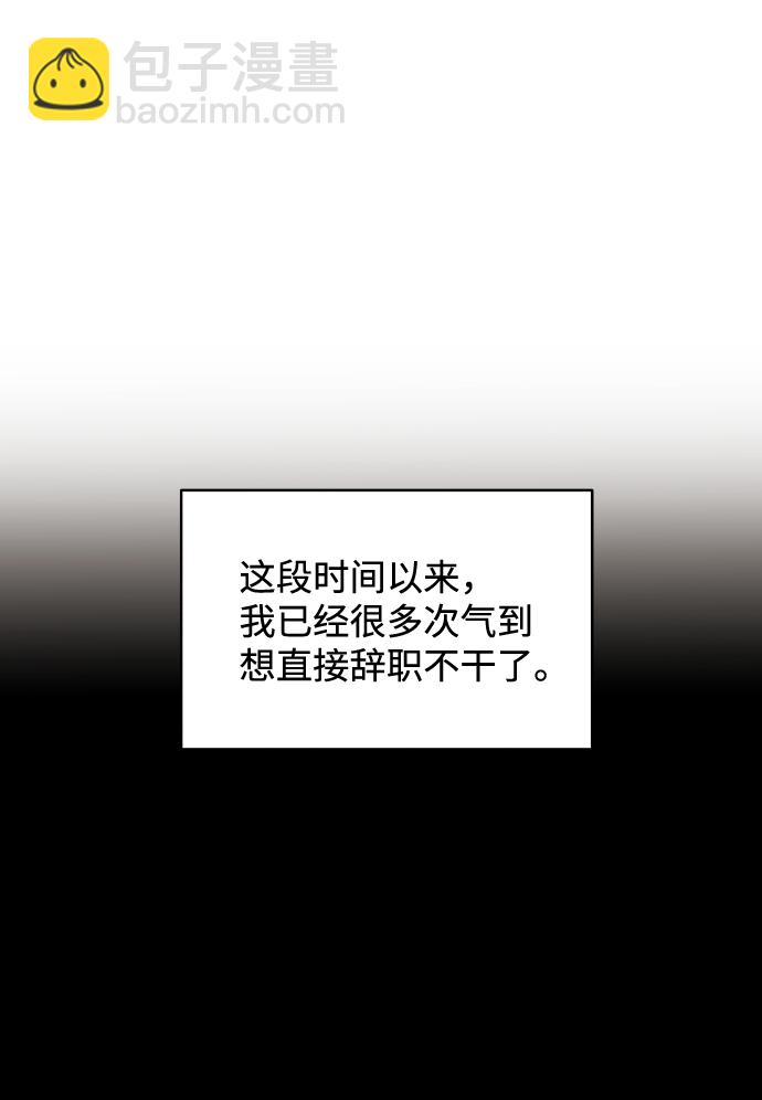 第51话23