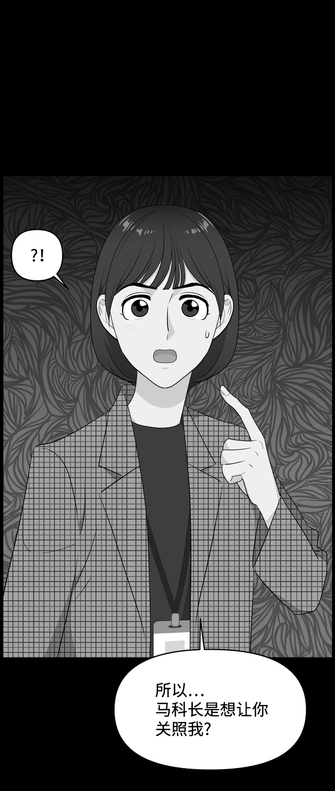 第51话25