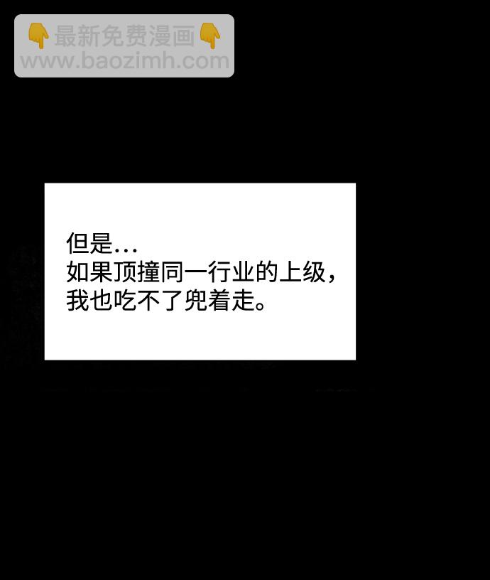 第51话26