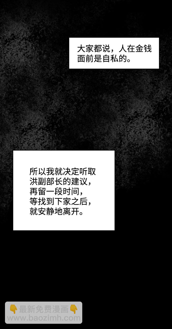 第51话28
