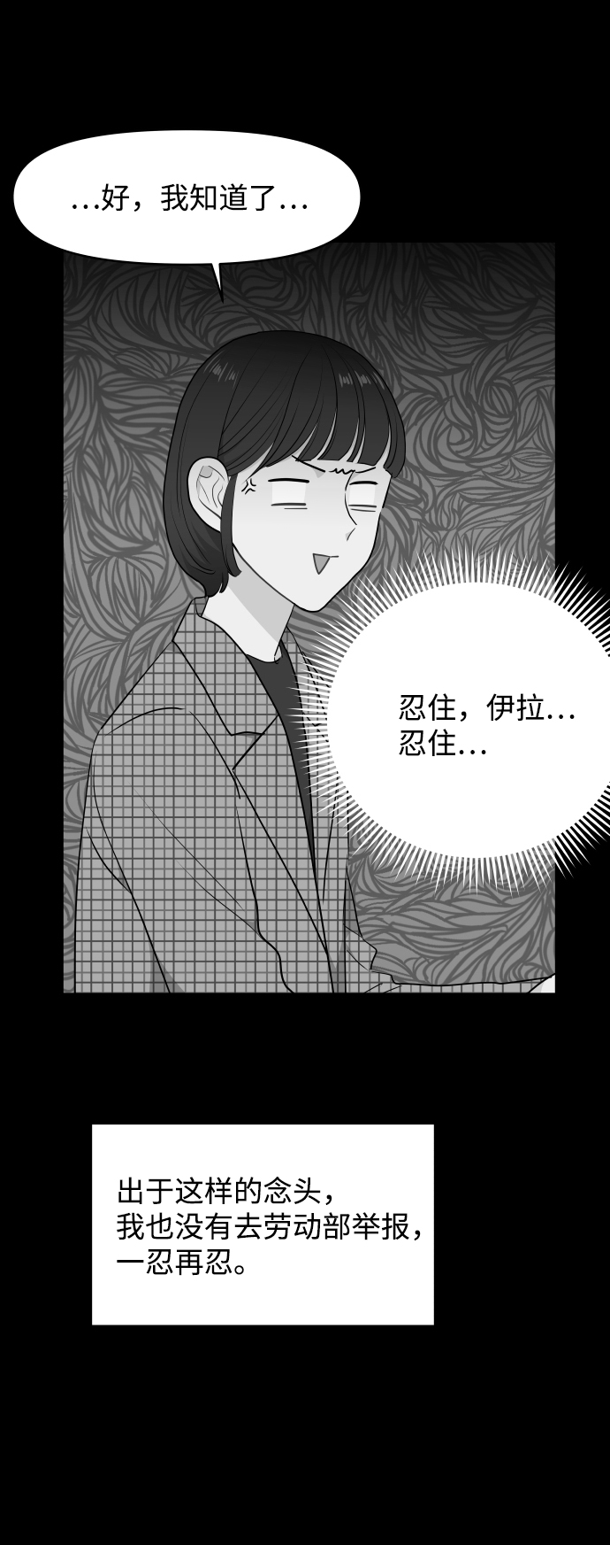 第51话29