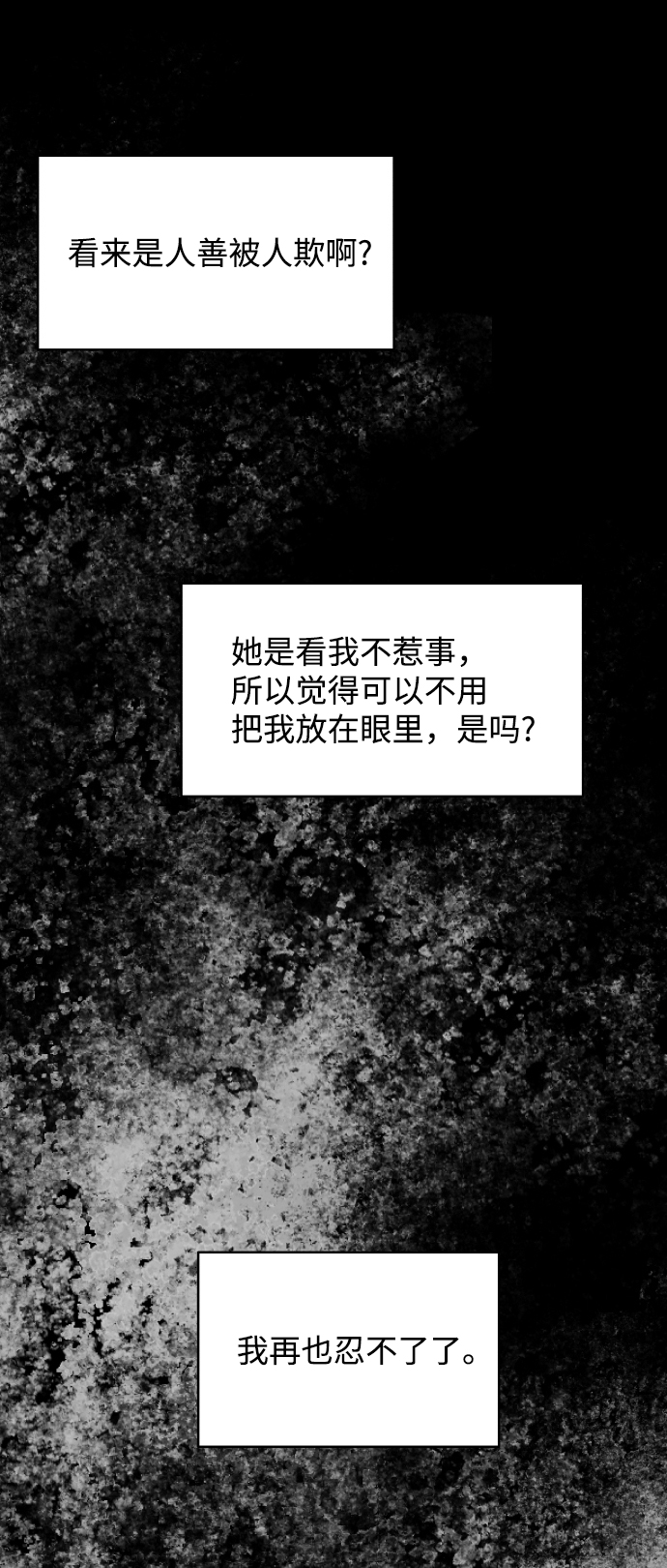 第51话30