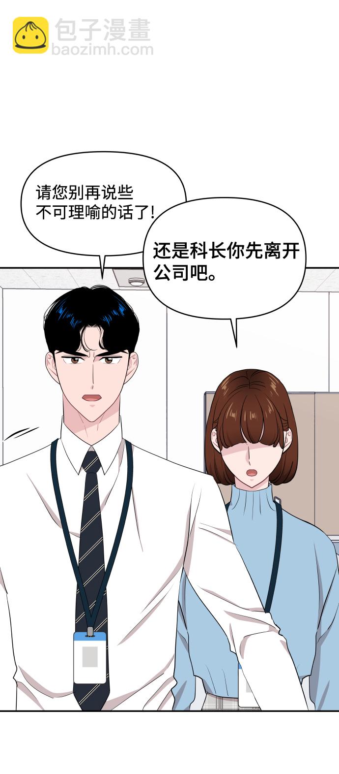 第51话32
