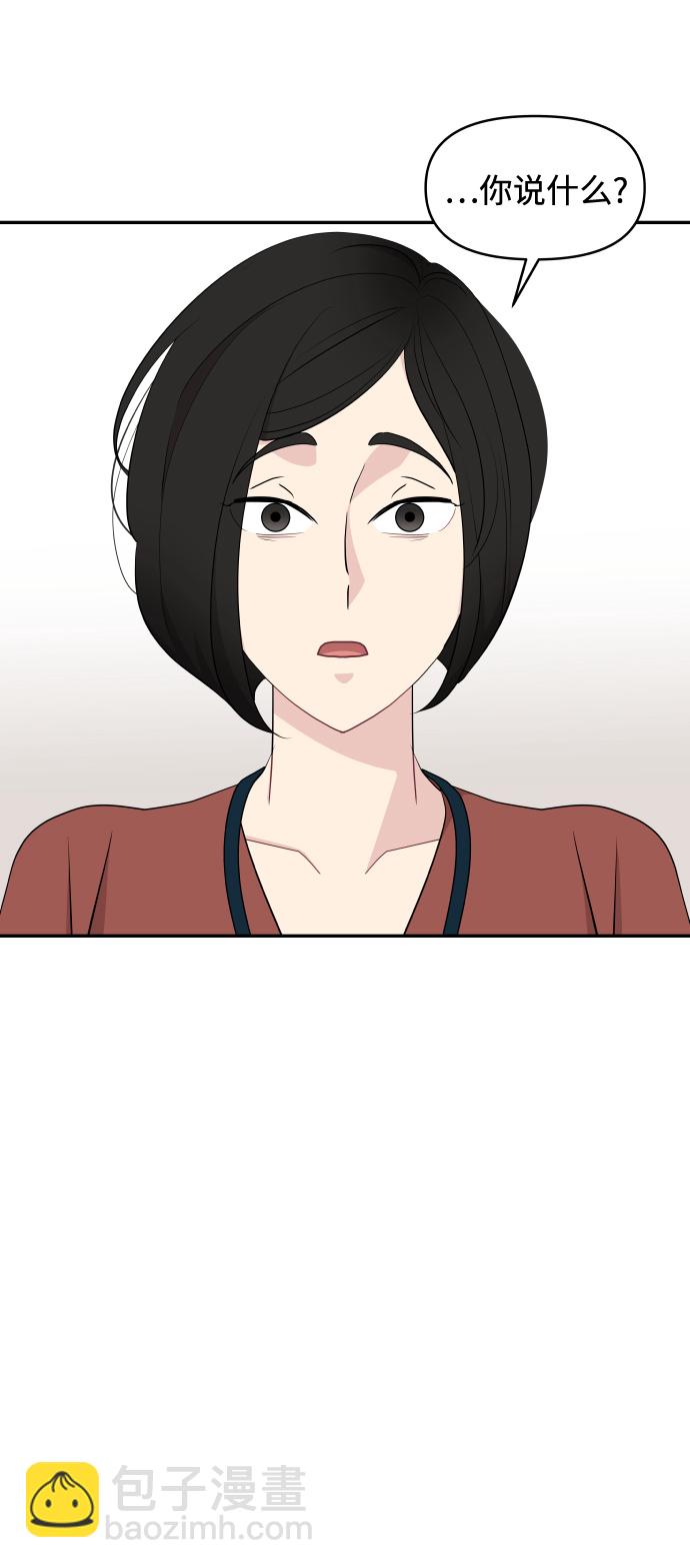 第51话34